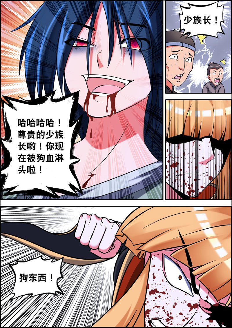 第9章：