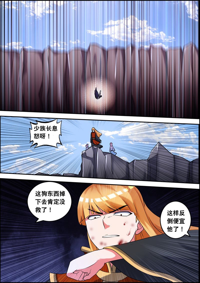 第9章：