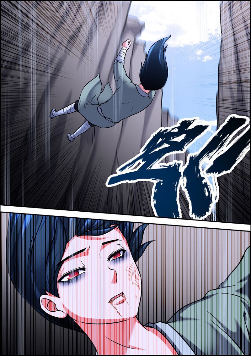第9章：