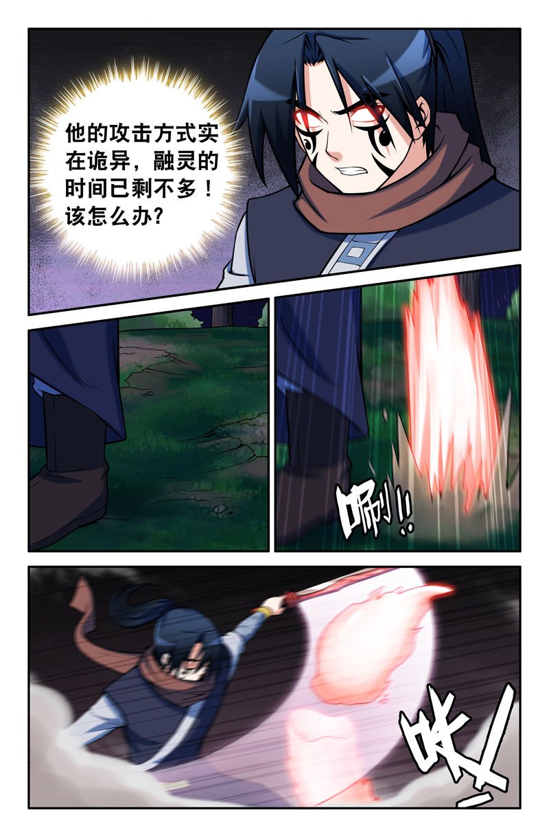 第90章：
