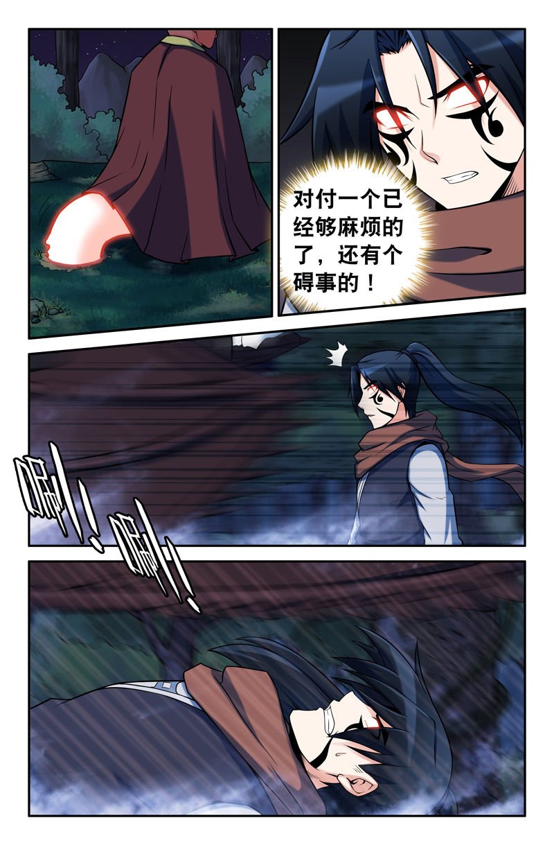 第90章：