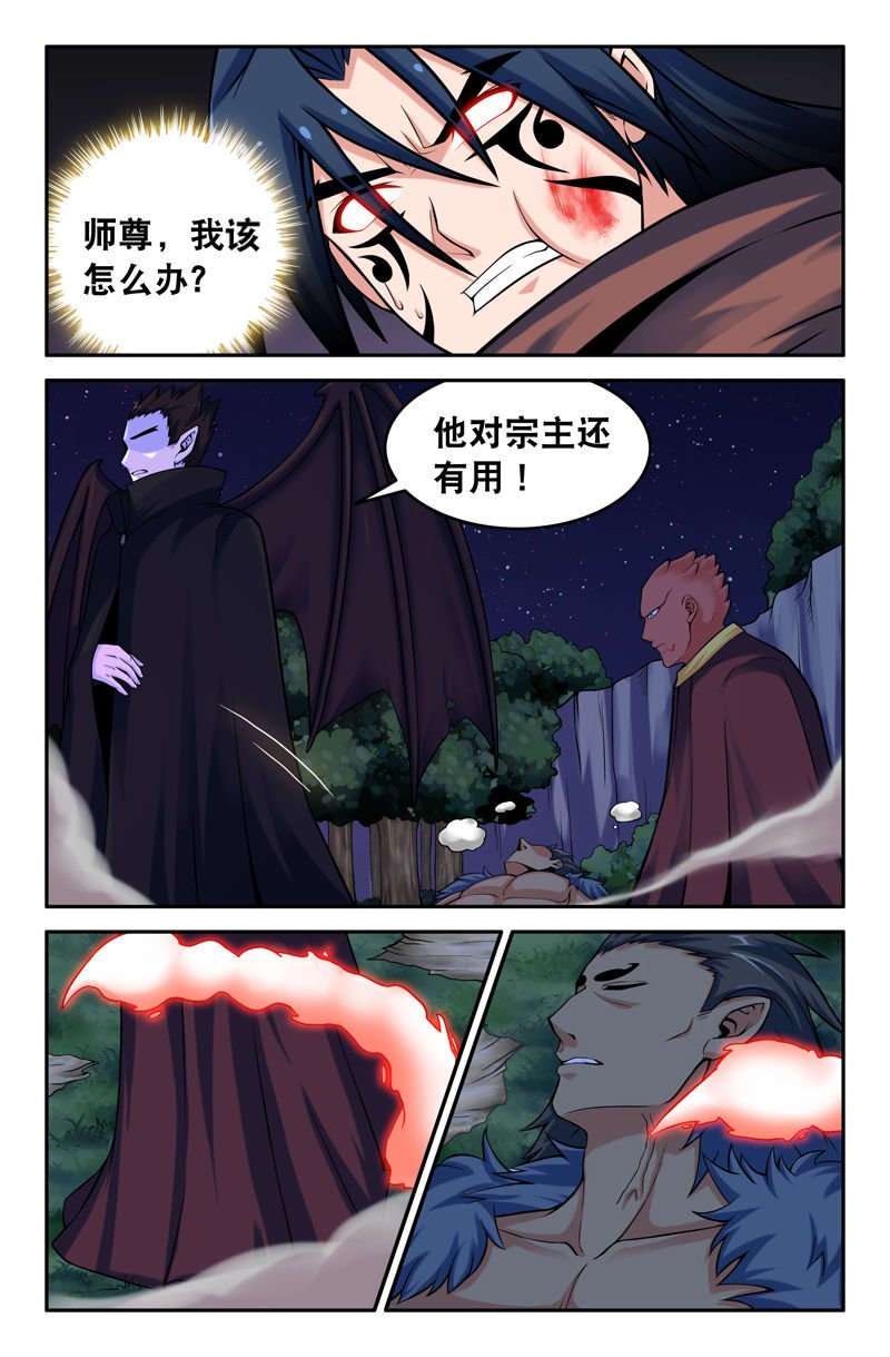 第90章：