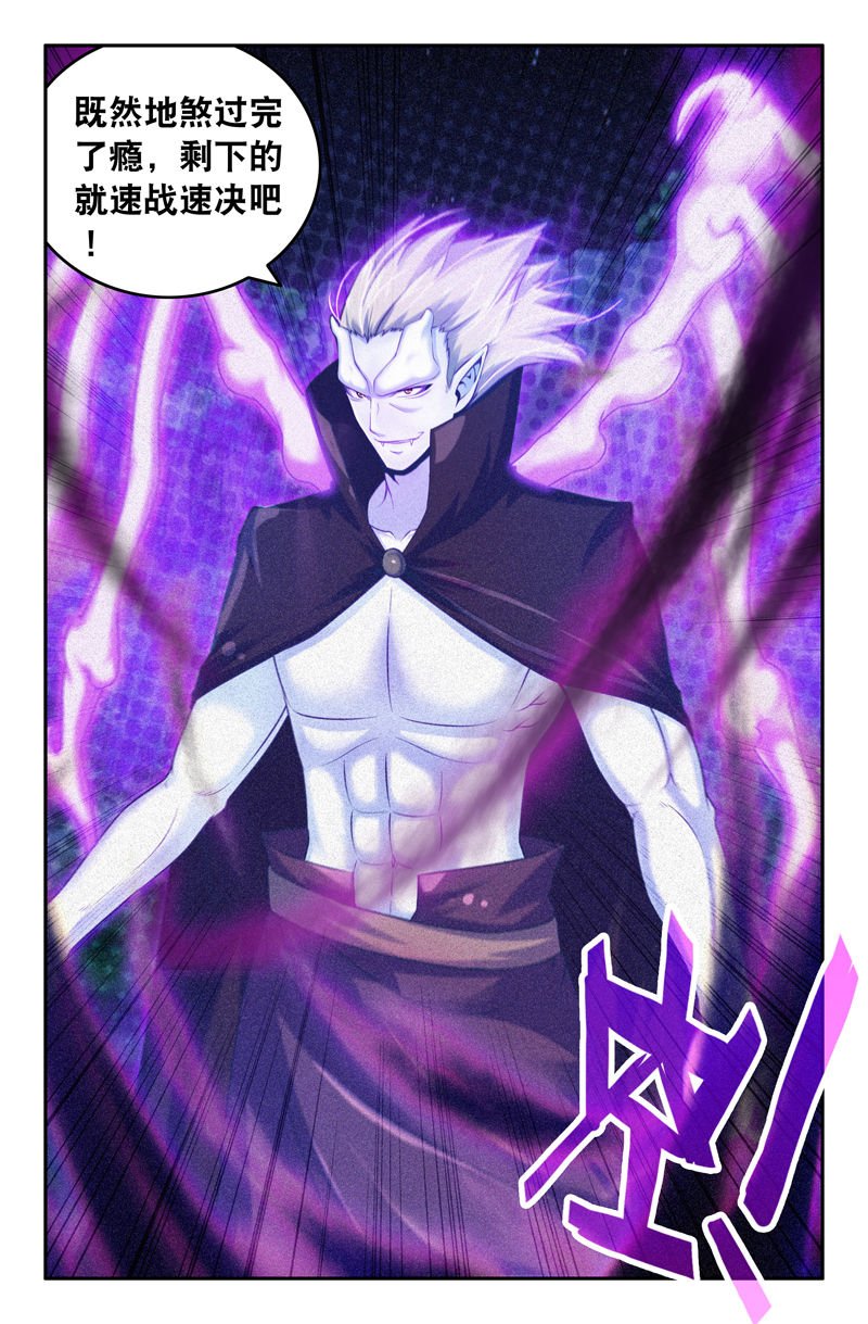 第90章：