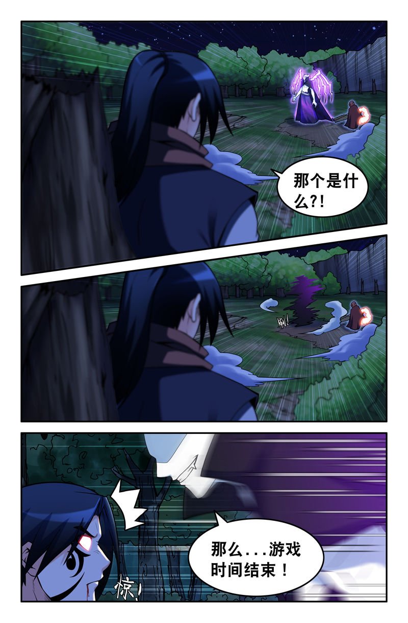 第90章：