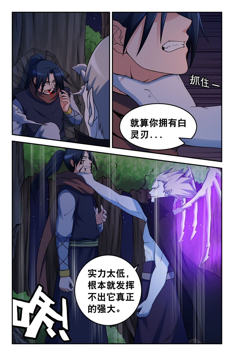 第91章：