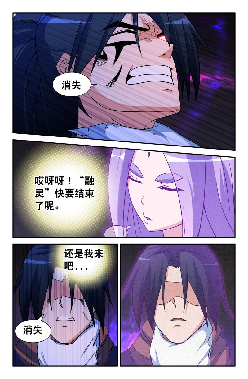 第91章：
