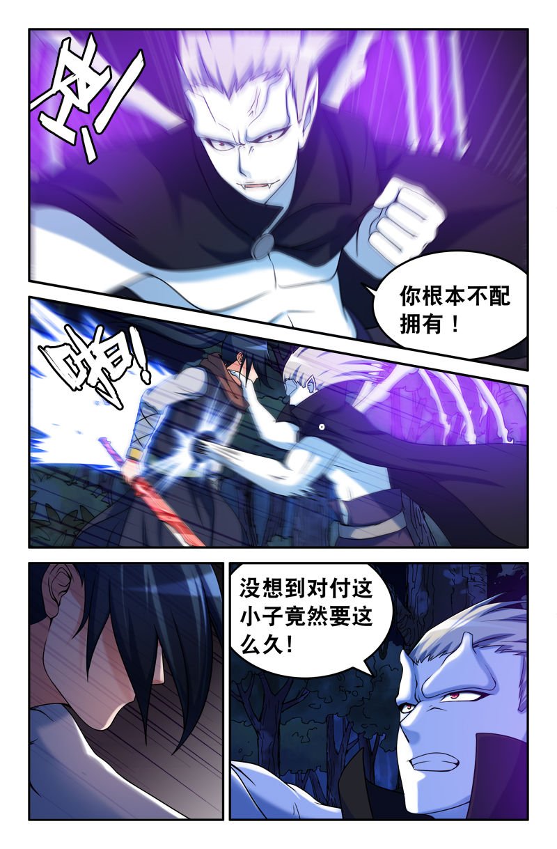 第91章：