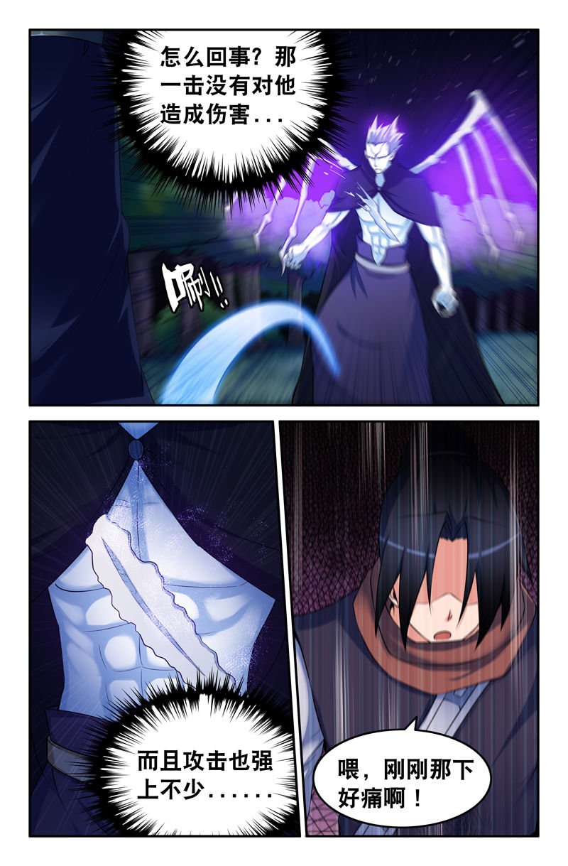 第91章：