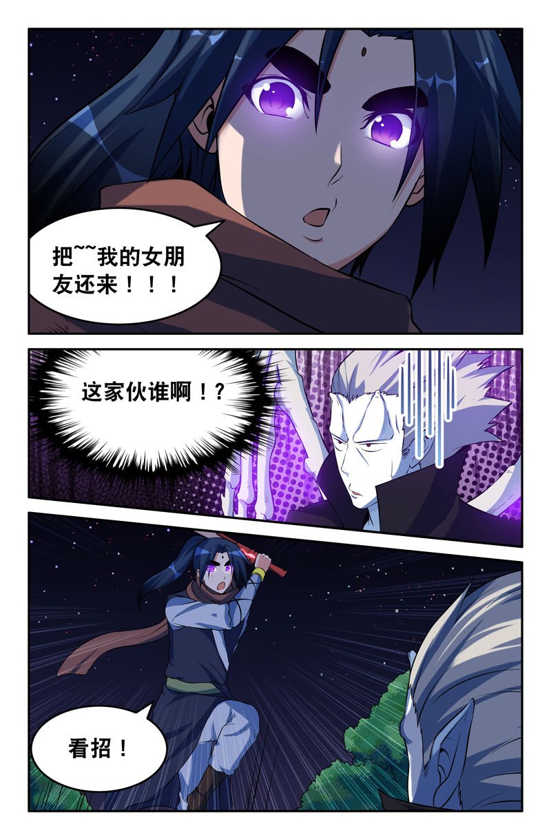 第91章：