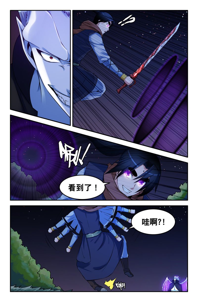 第91章：