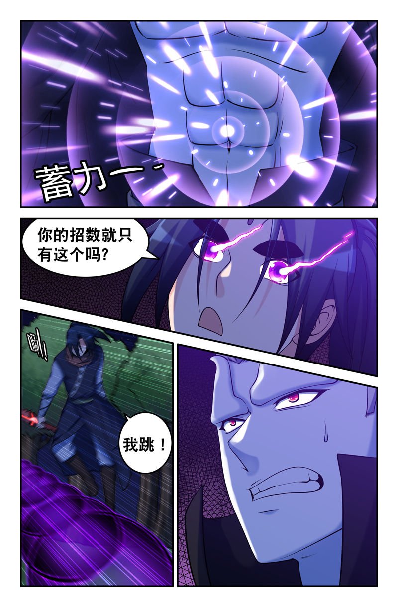 第91章：
