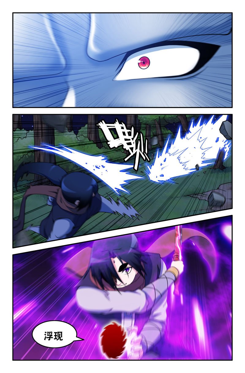 第92章：