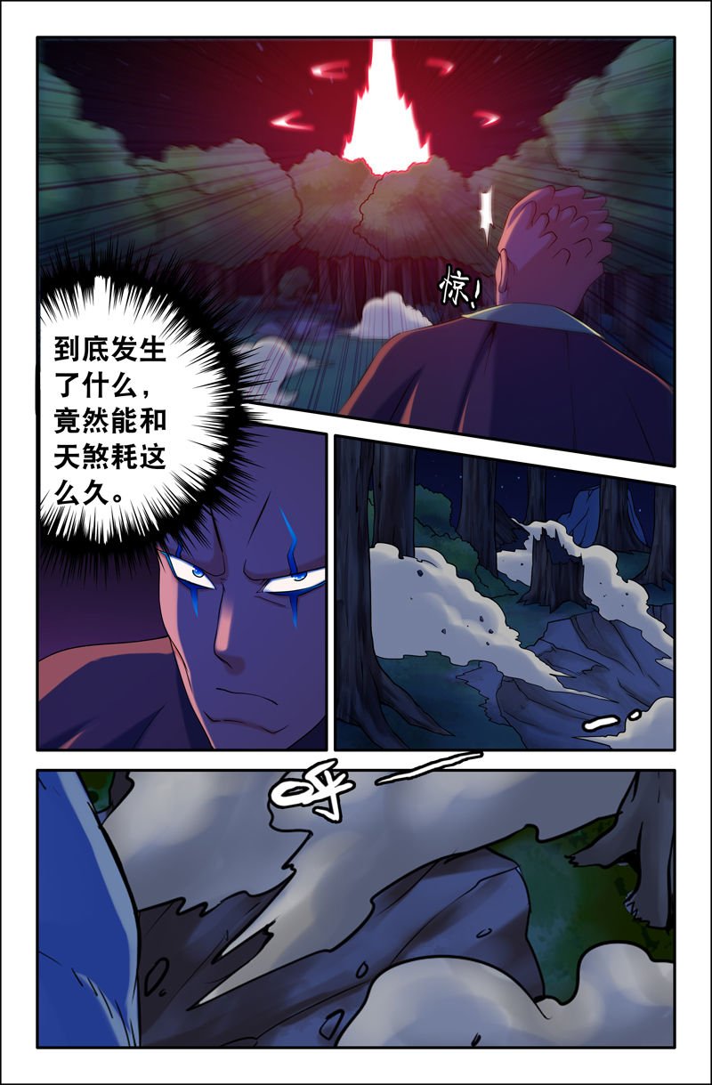 第92章：