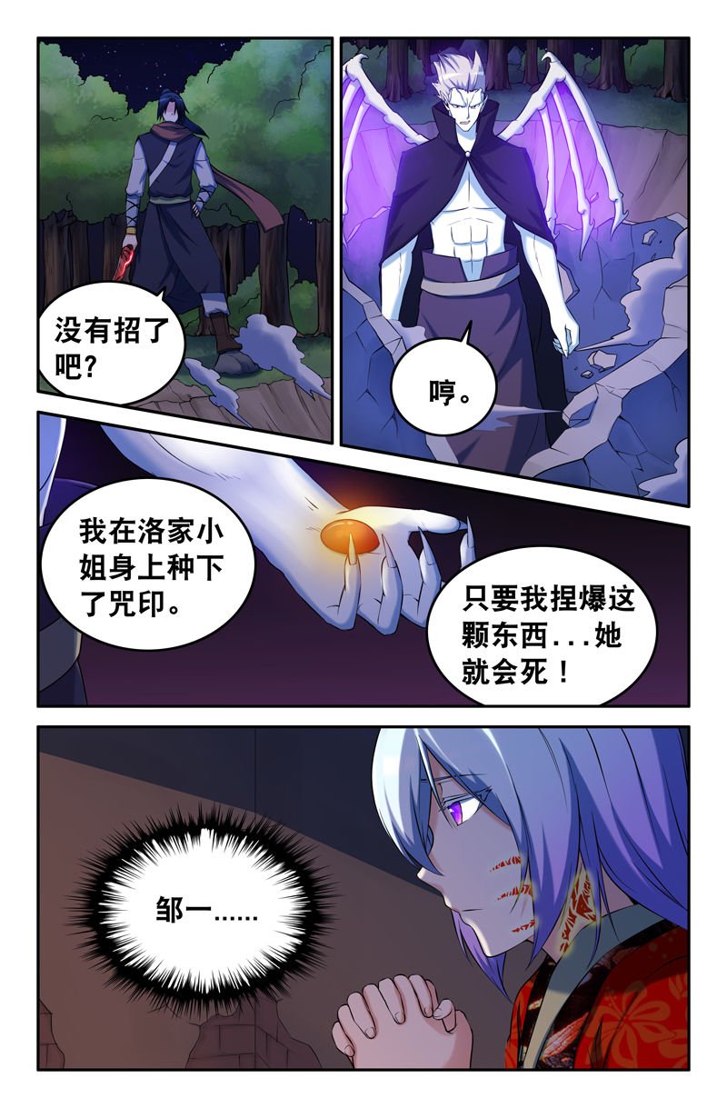 第92章：