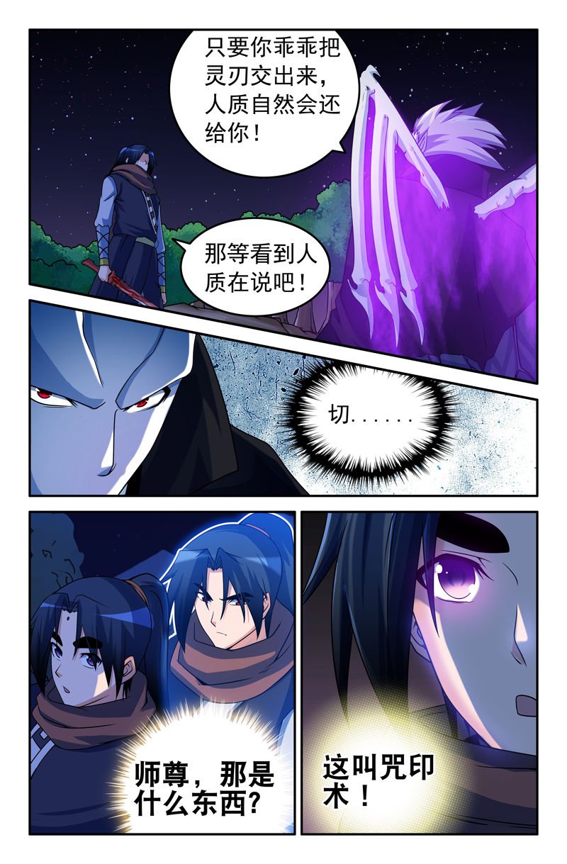 第93章：