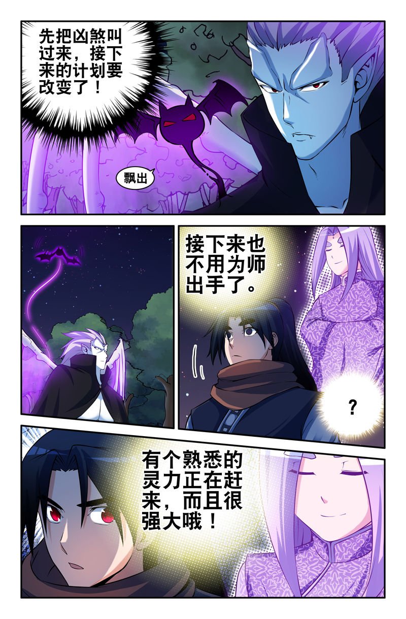 第93章：