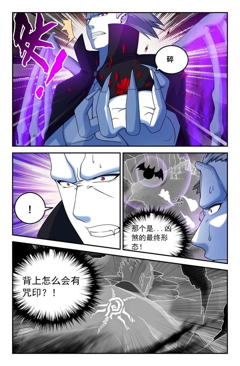 第93章：