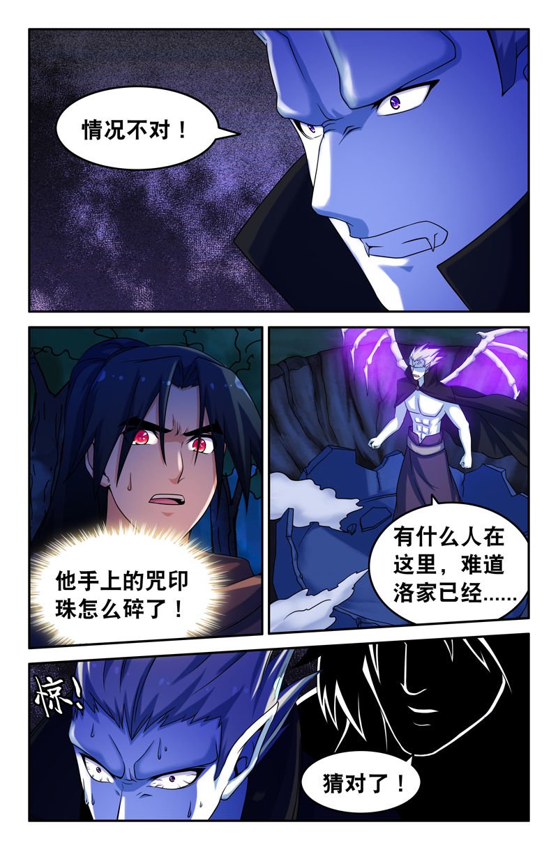 第93章：