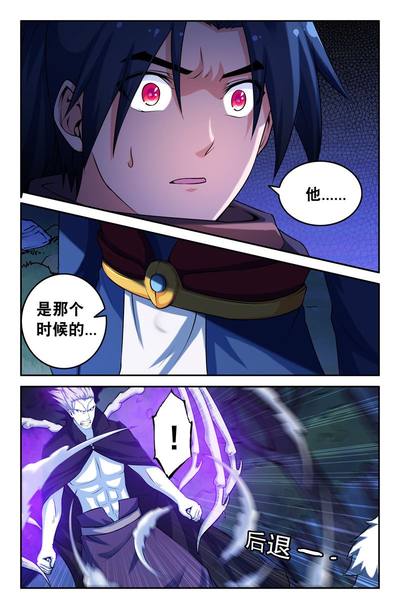 第93章：