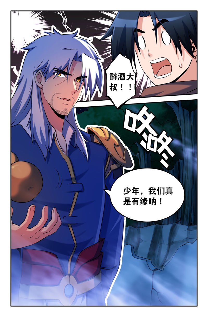 第93章：