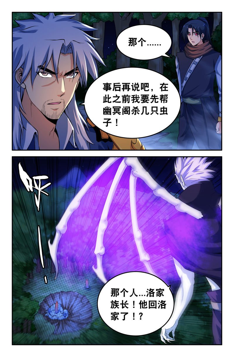 第93章：