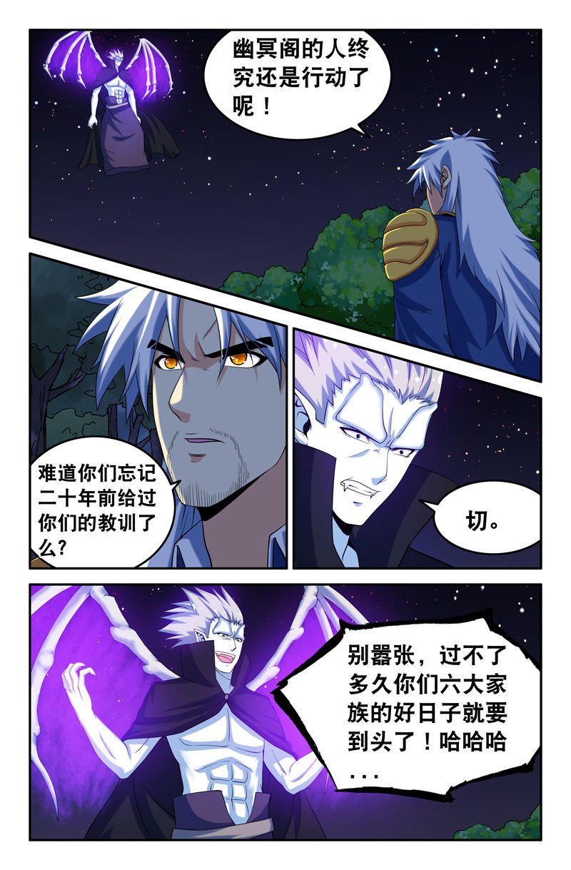 第94章：