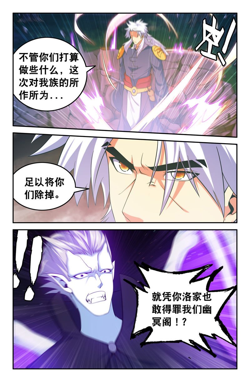 第94章：