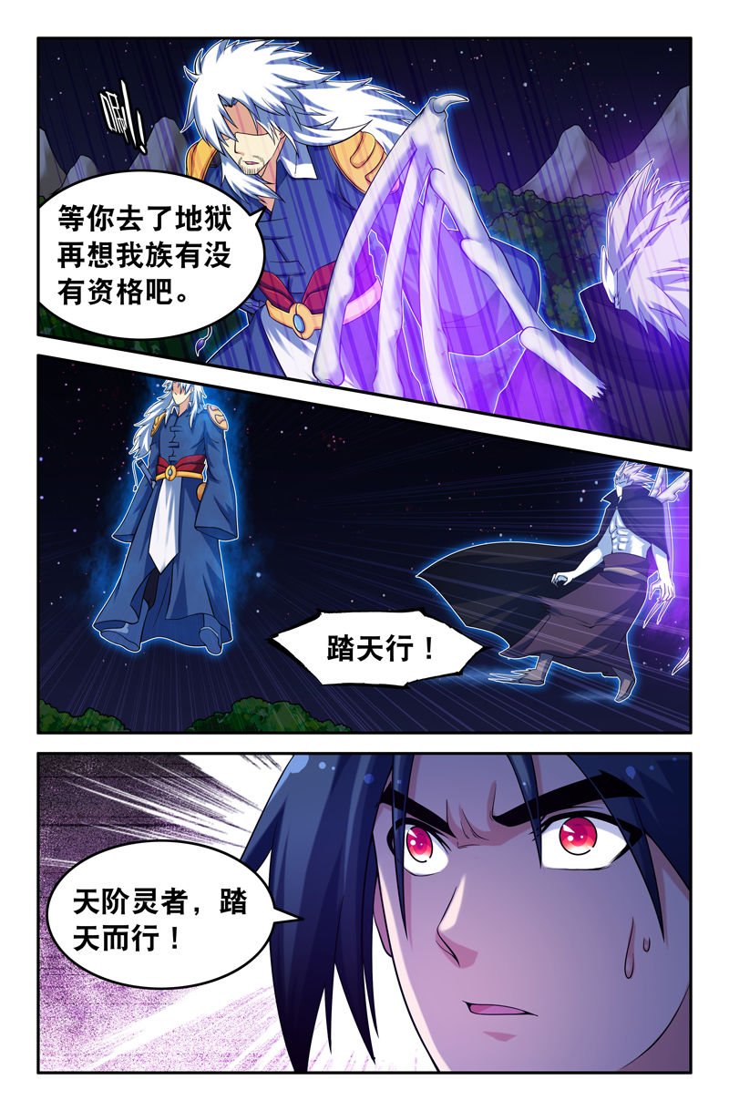第94章：
