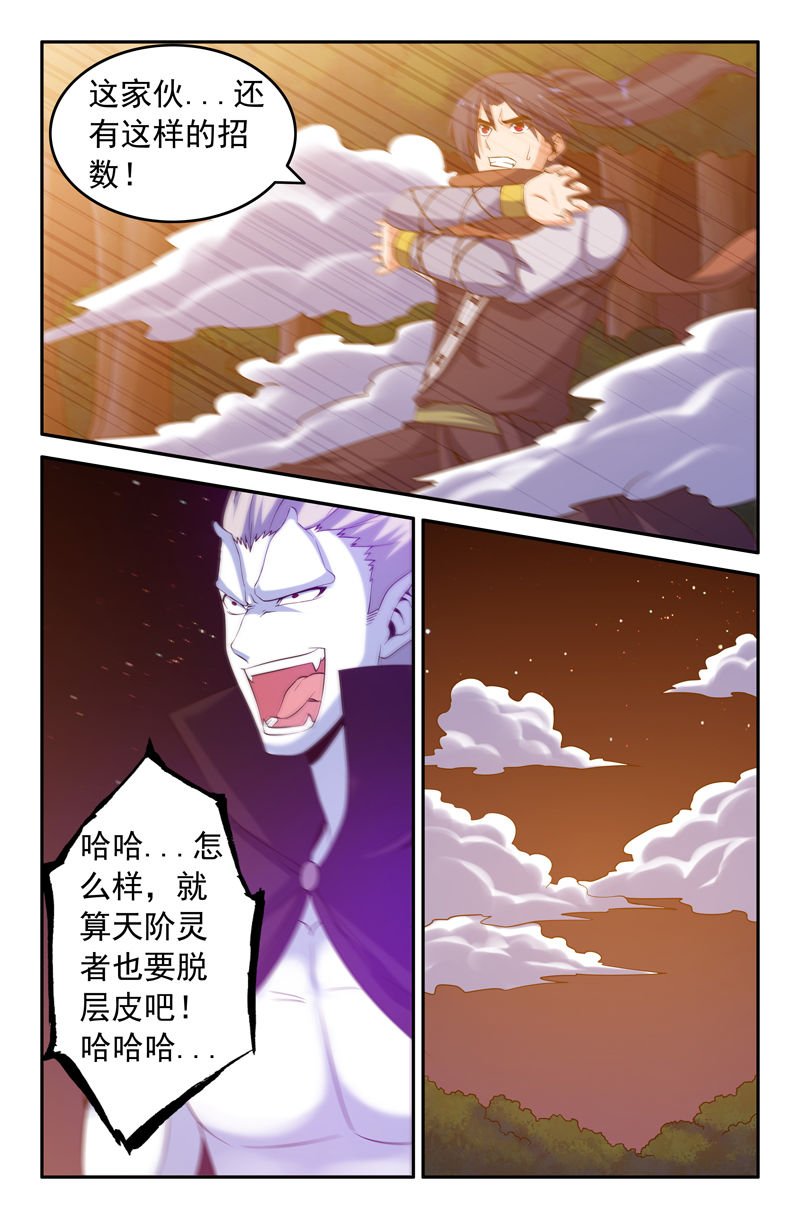 第94章：
