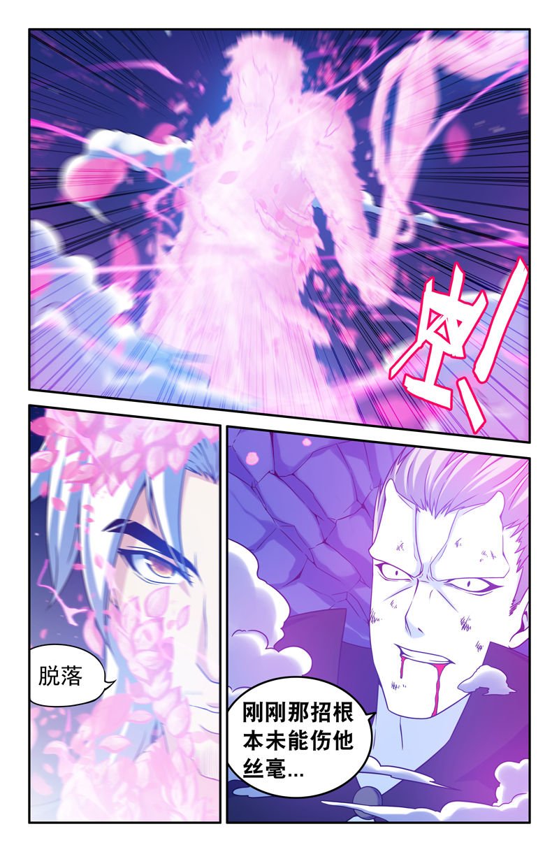 第95章：