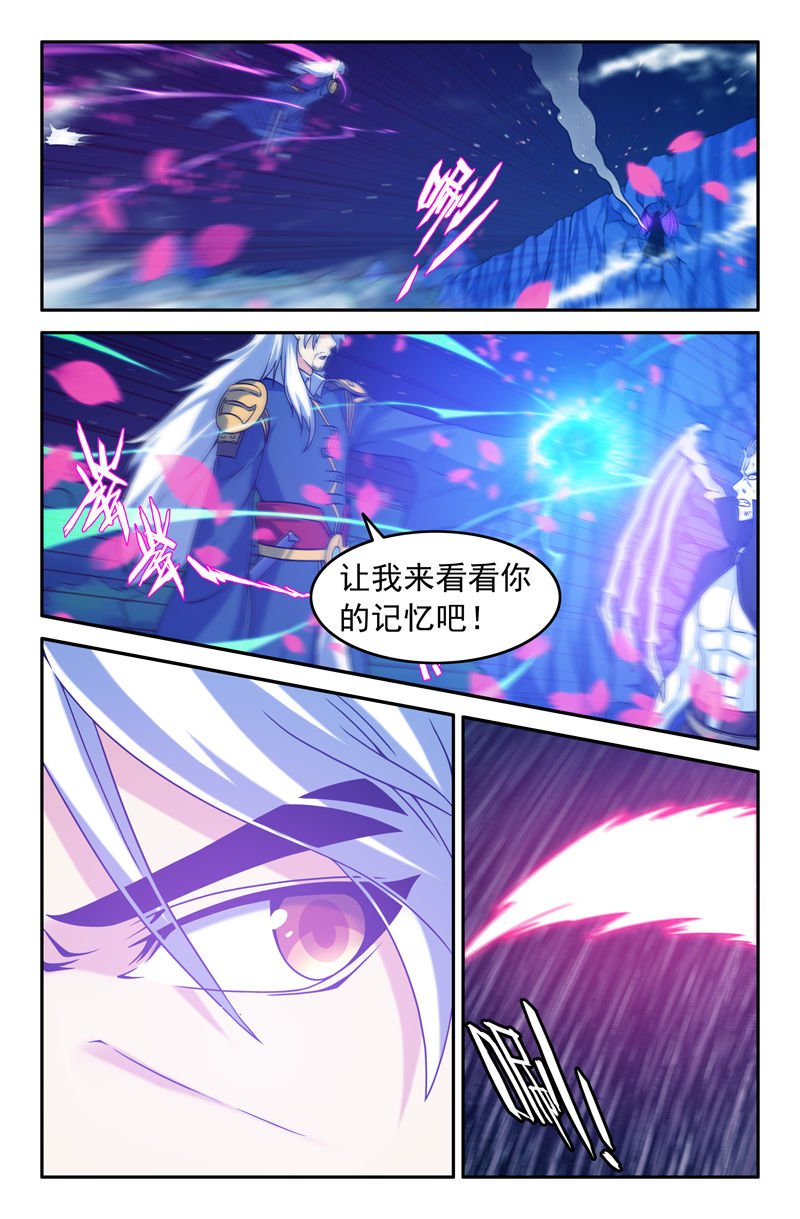 第95章：