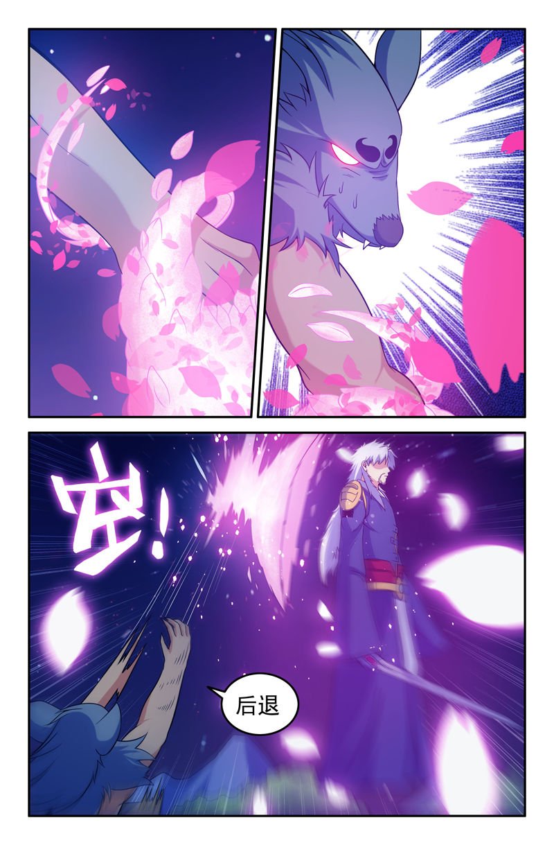 第95章：
