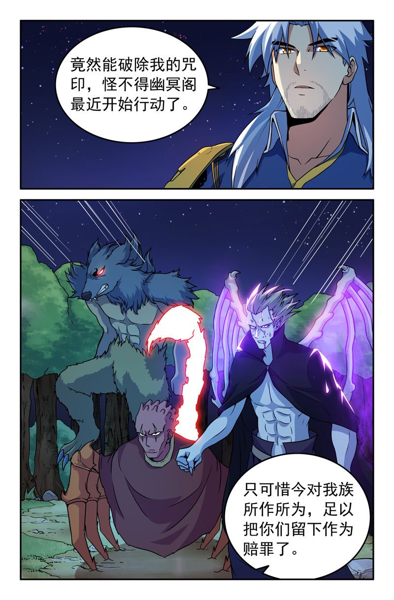 第95章：