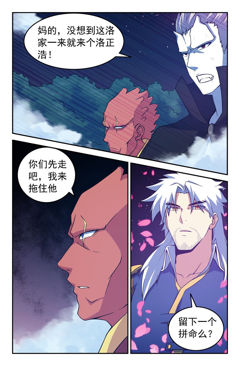 第95章：