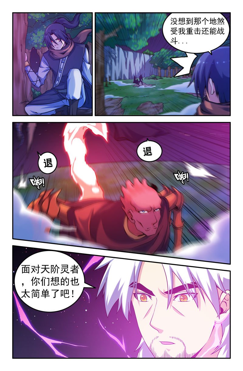 第96章：