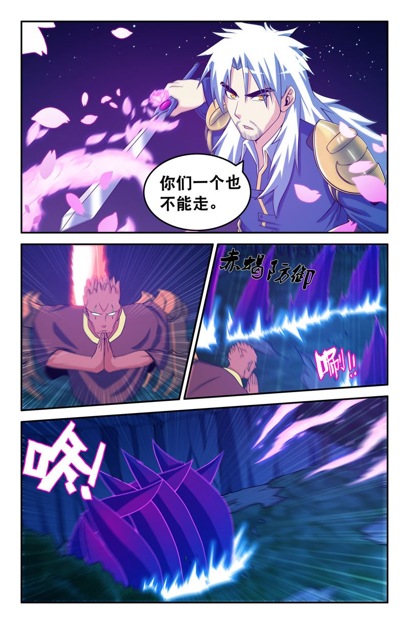第96章：