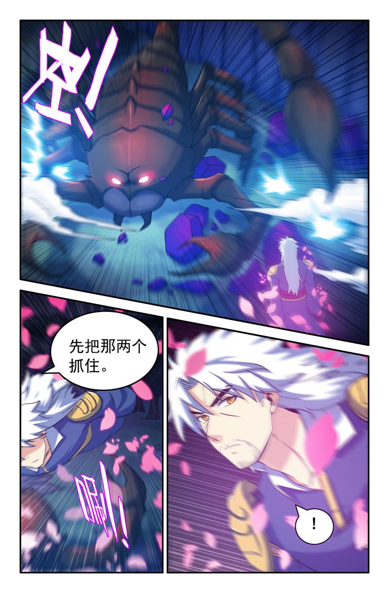 第96章：