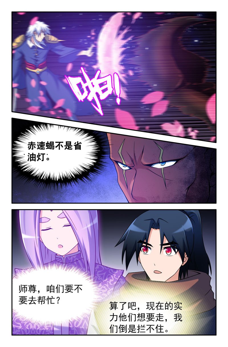 第96章：