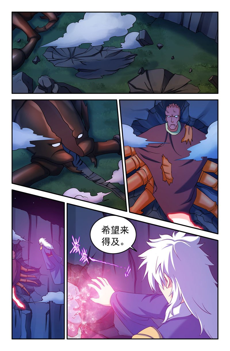 第97章：