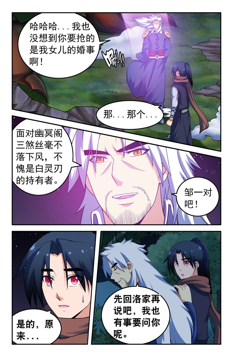 第97章：