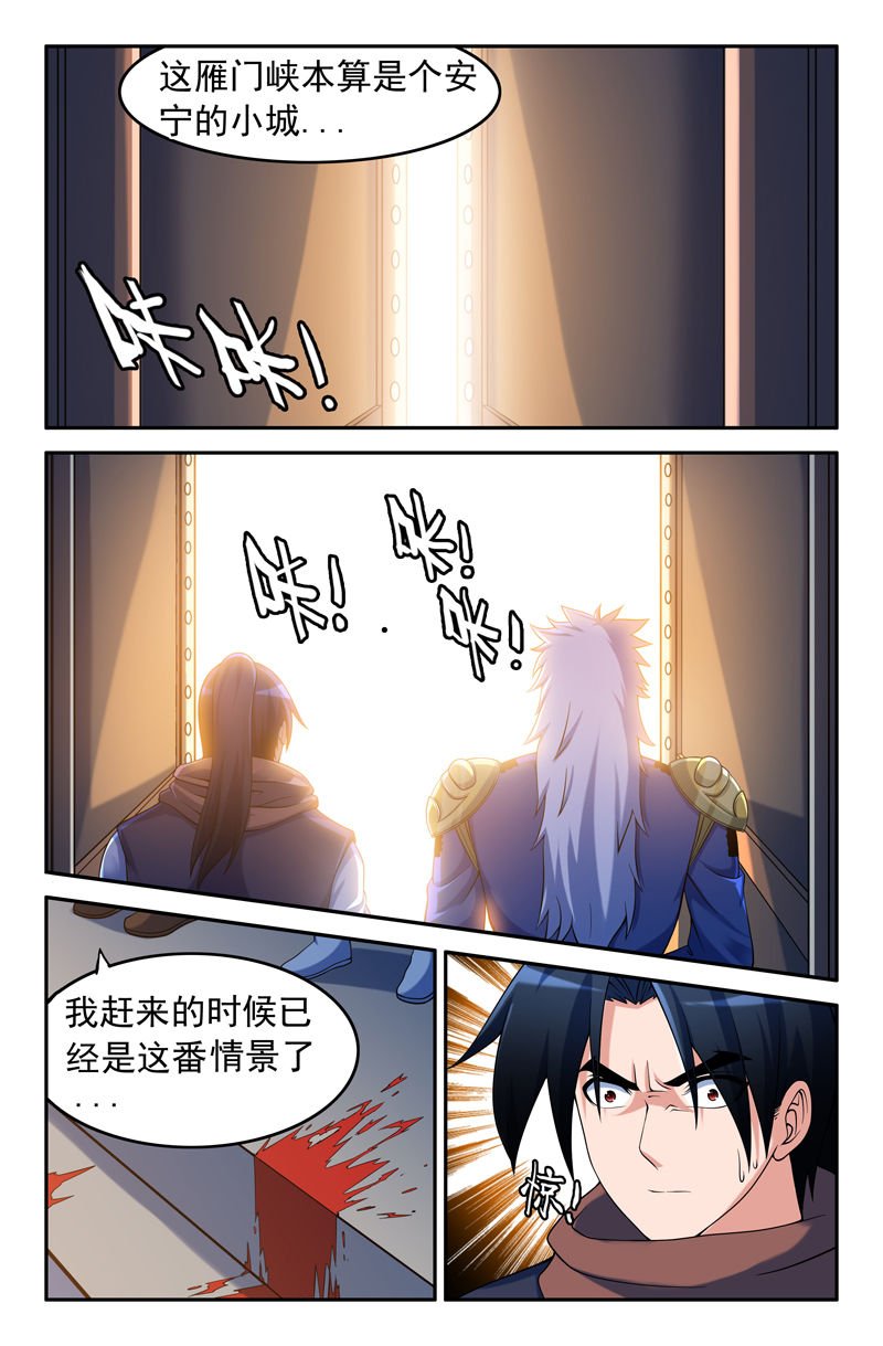 第97章：