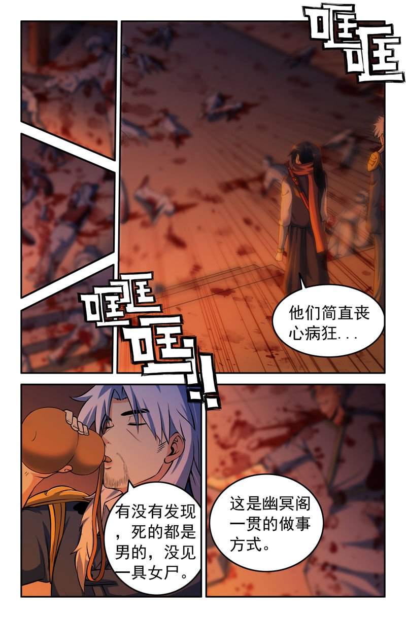 第97章：