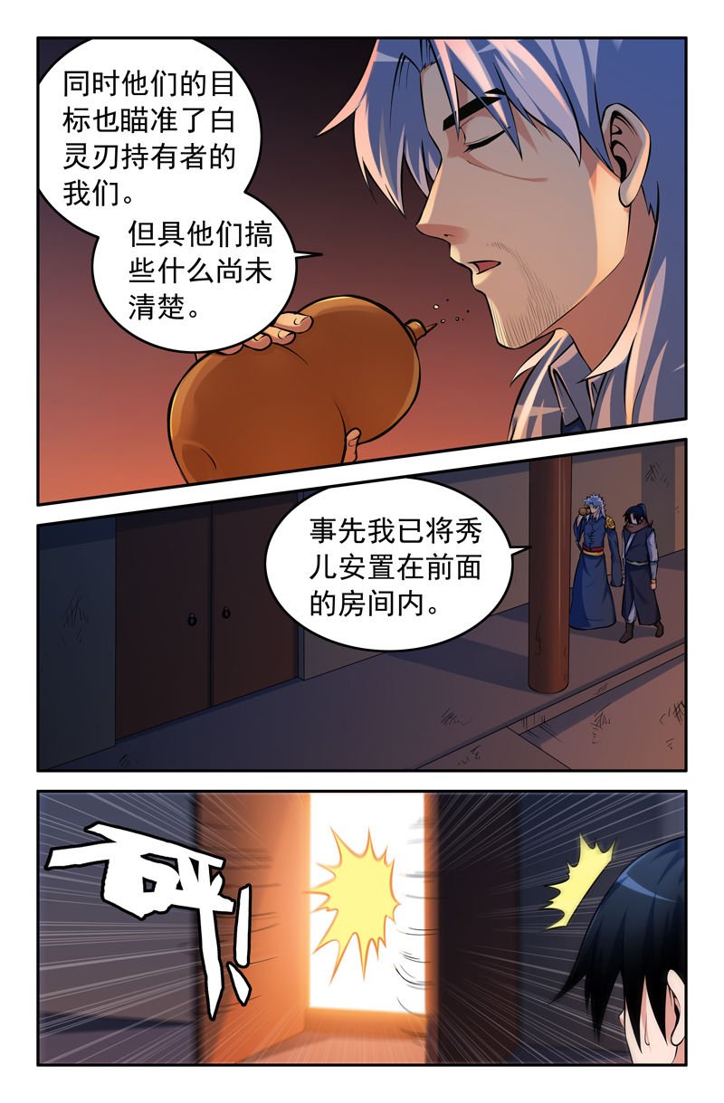 第97章：