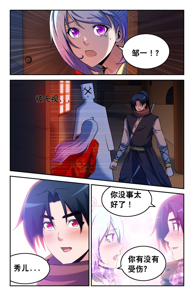 第97章：