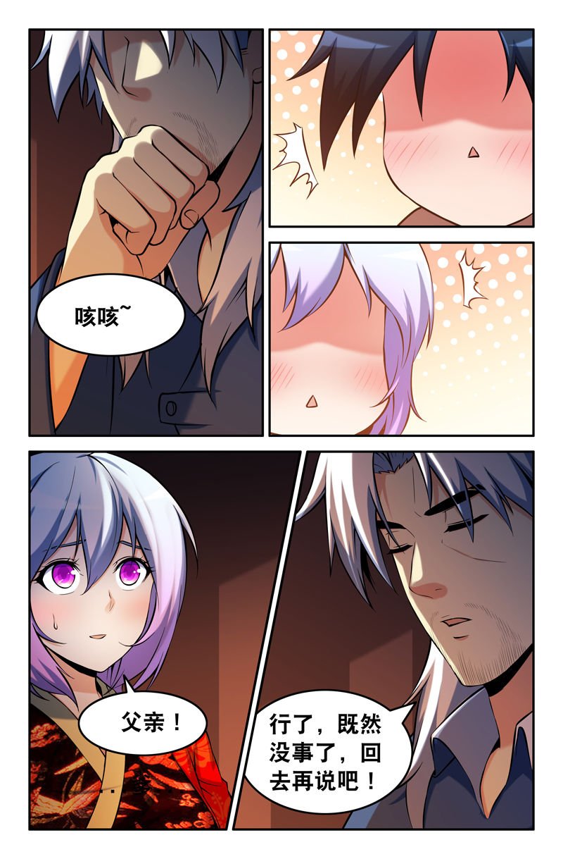 第97章：