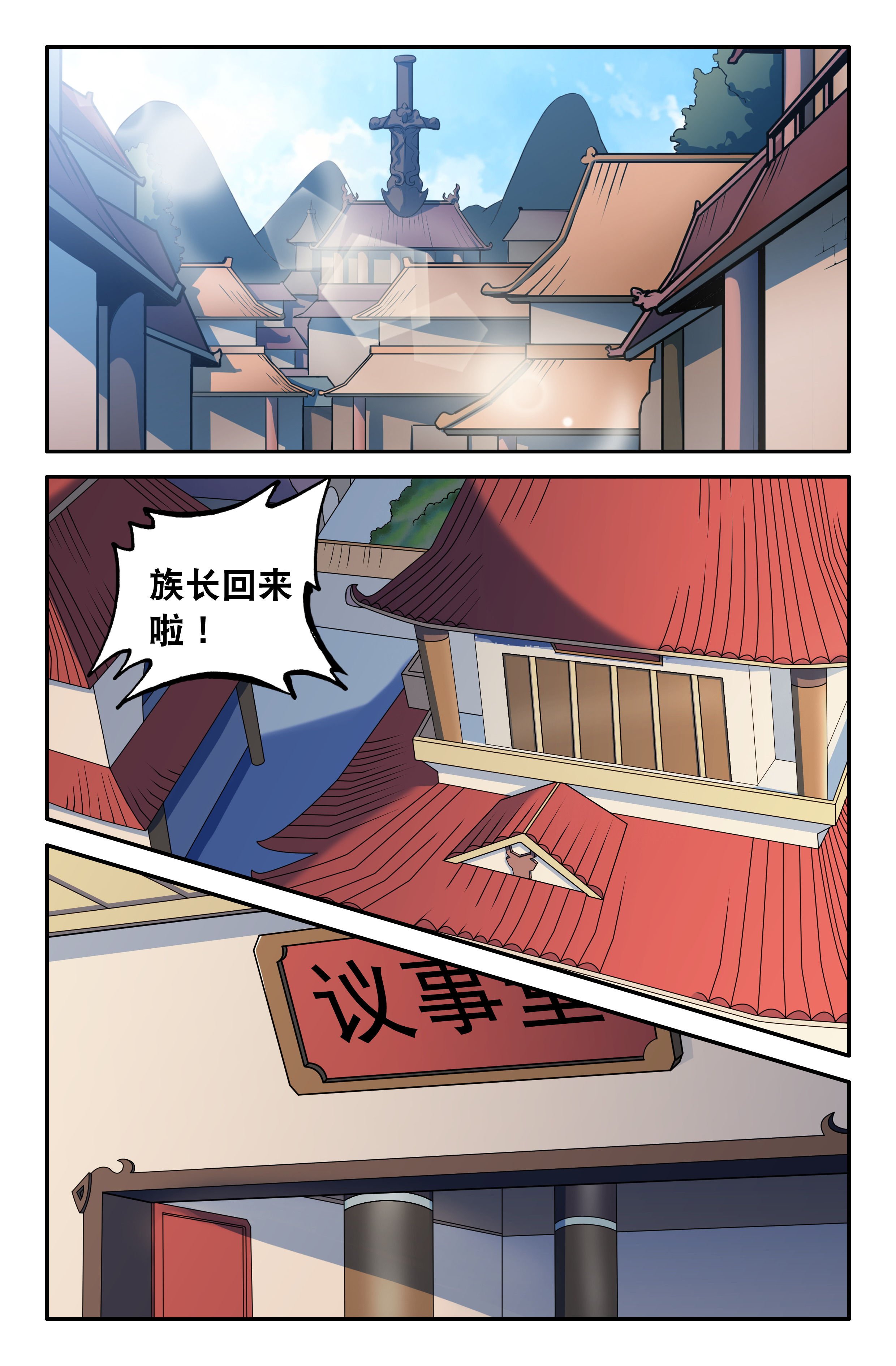 第98章：