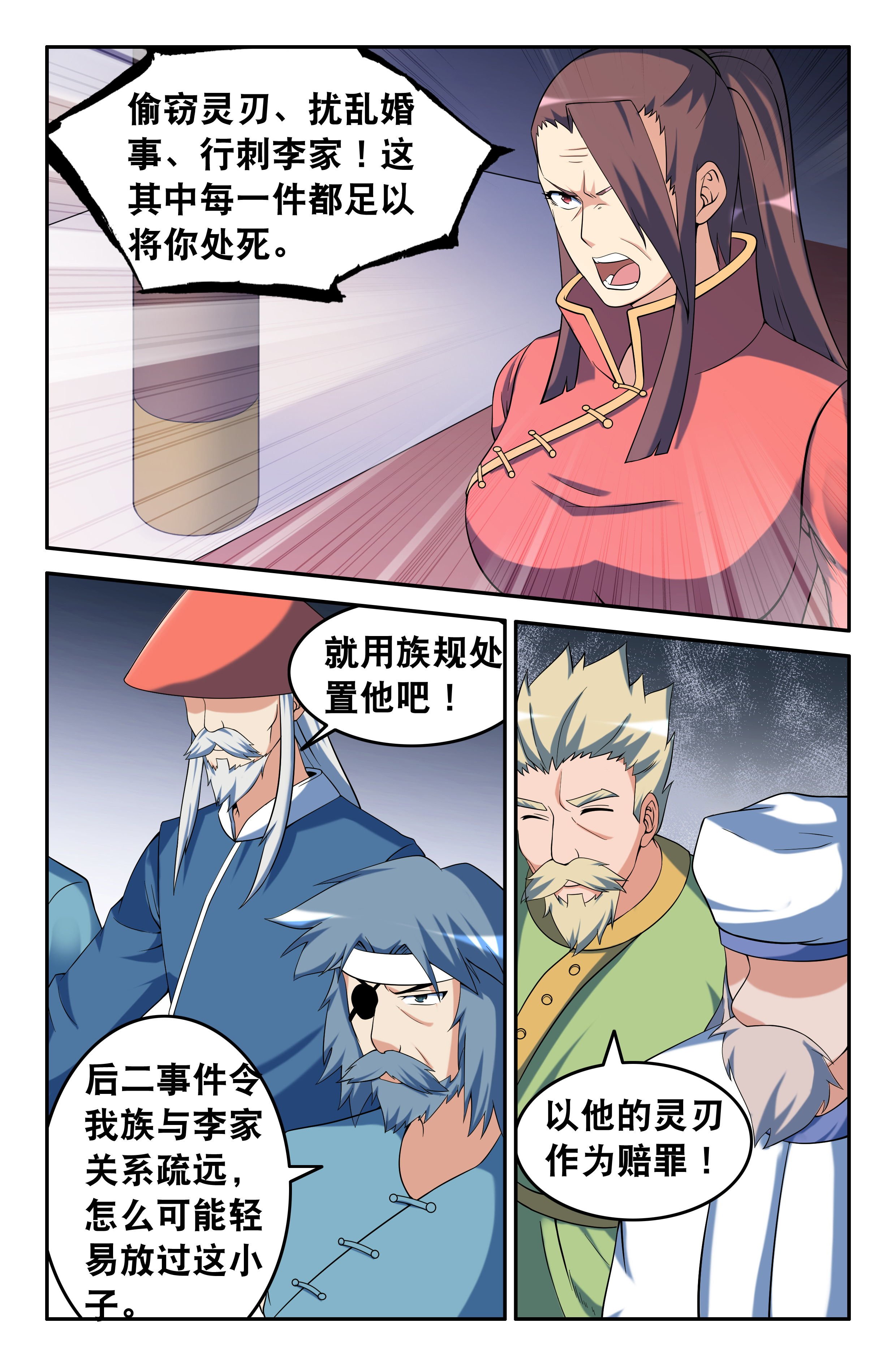 第98章：