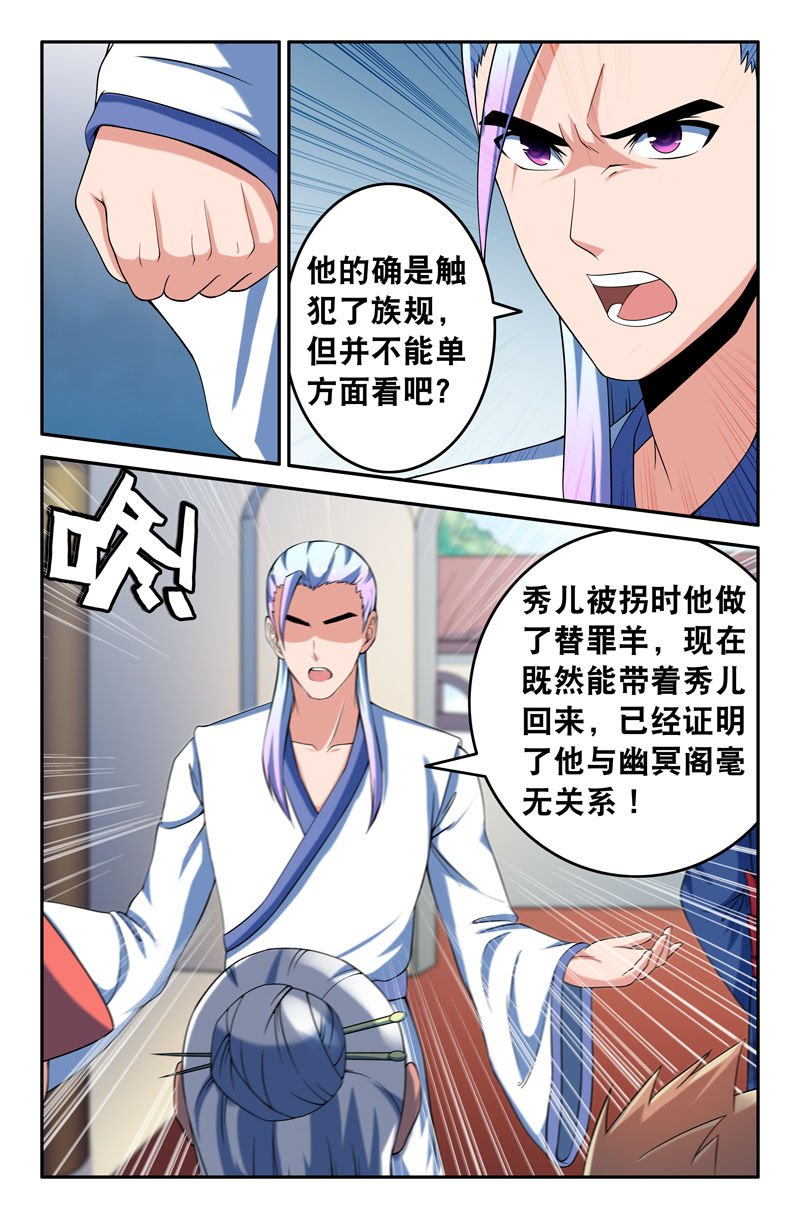 第98章：