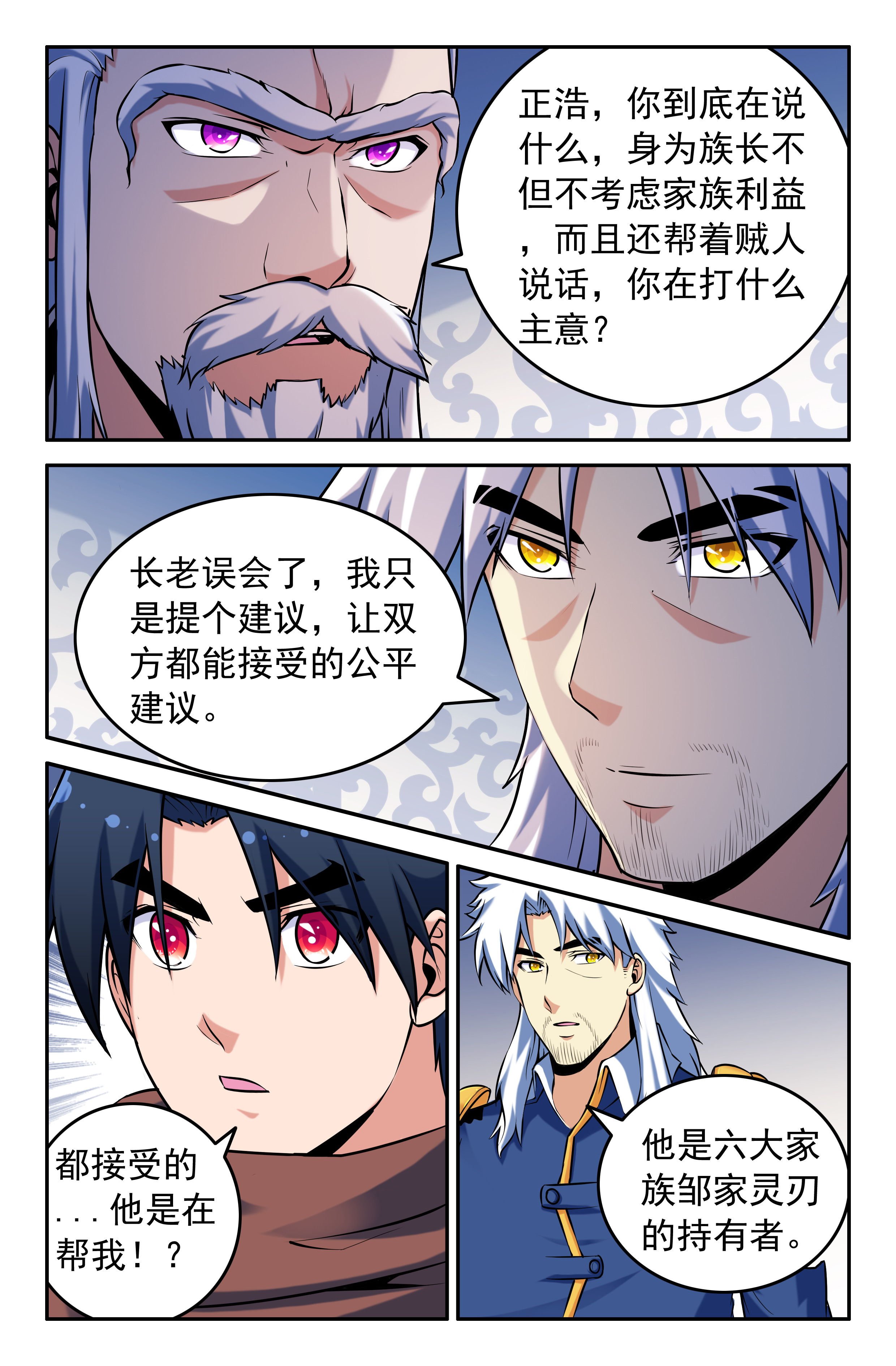 第98章：