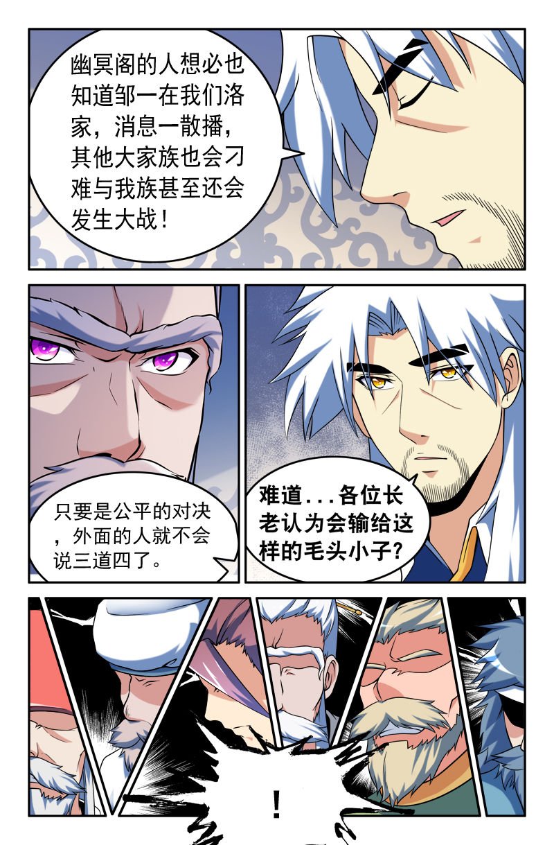 第98章：